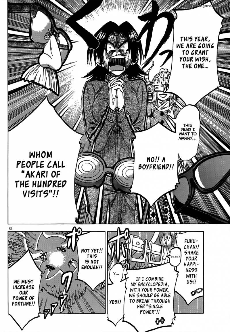 Jitsu Wa Watashi Wa 59 13