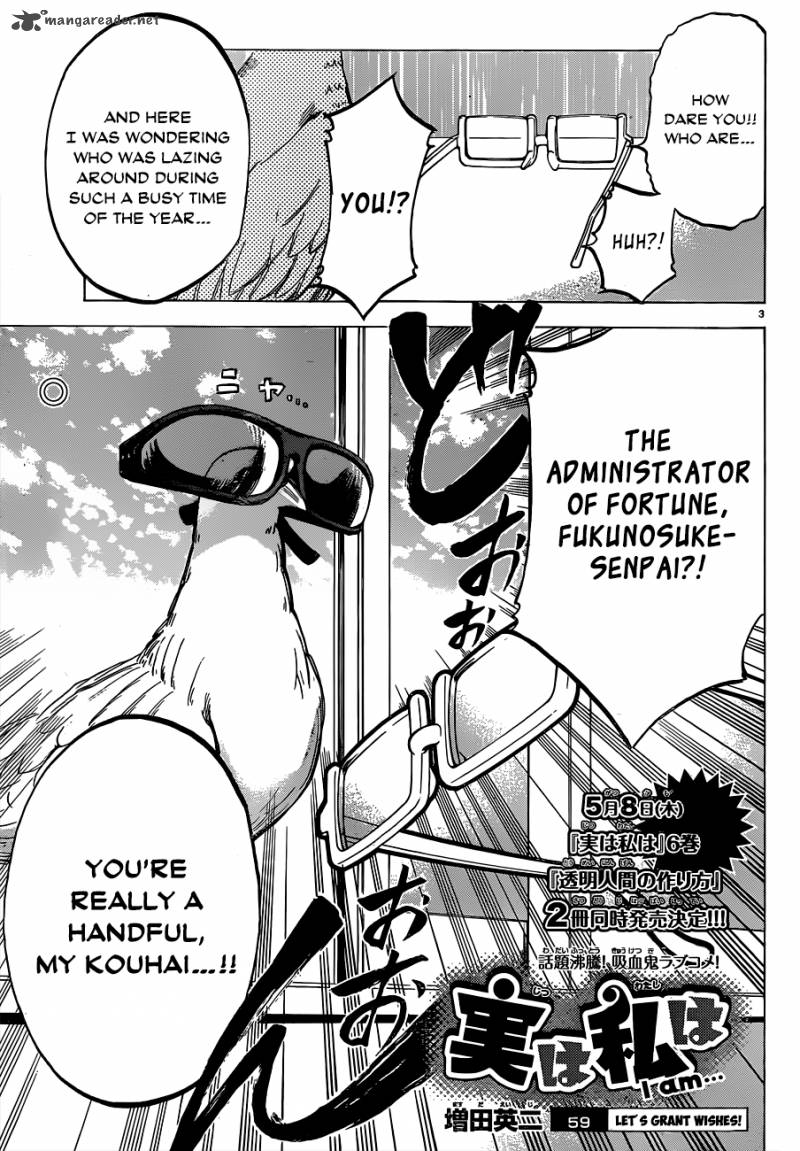 Jitsu Wa Watashi Wa 59 4