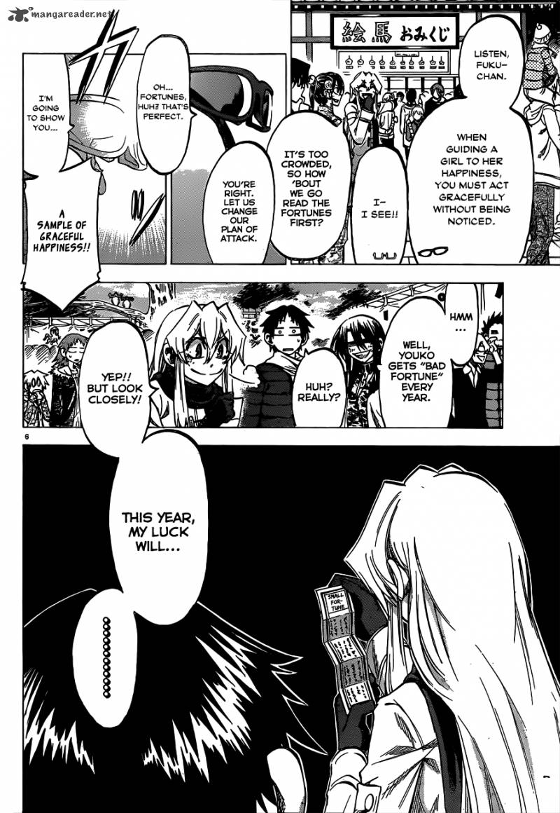 Jitsu Wa Watashi Wa 59 7