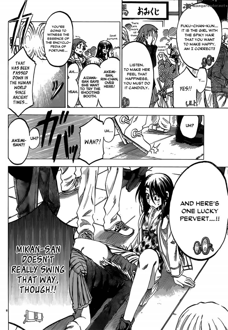 Jitsu Wa Watashi Wa 59 9