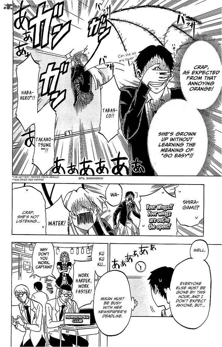 Jitsu Wa Watashi Wa 6 17