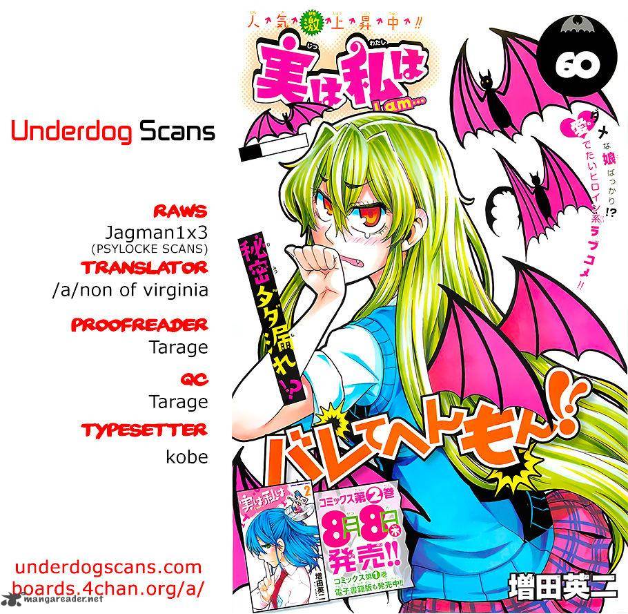 Jitsu Wa Watashi Wa 60 1