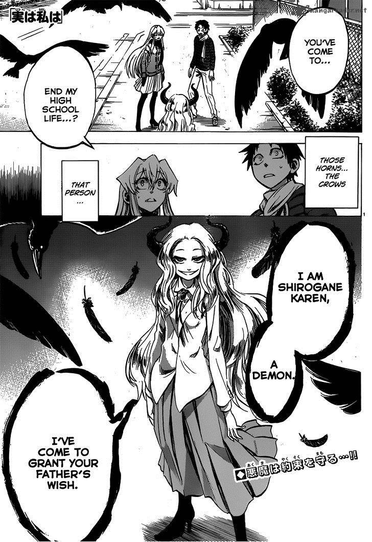 Jitsu Wa Watashi Wa 60 2