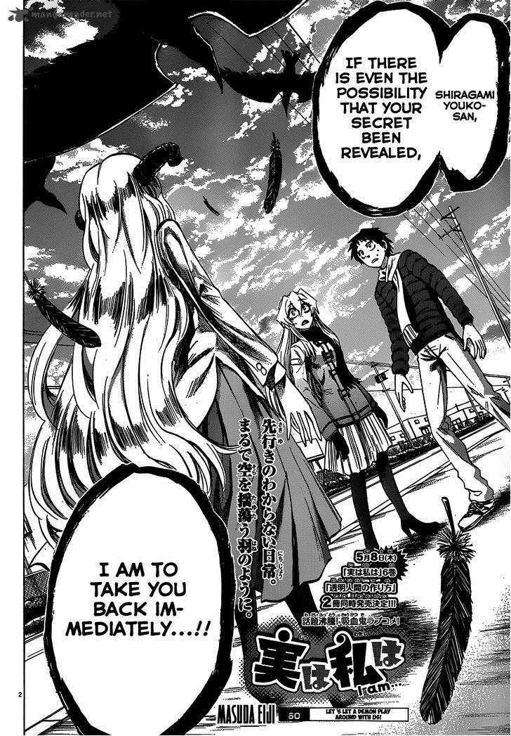 Jitsu Wa Watashi Wa 60 3