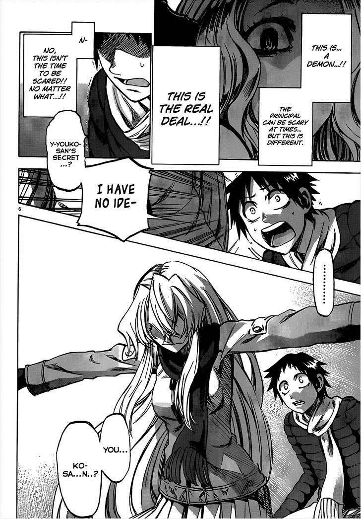 Jitsu Wa Watashi Wa 60 7