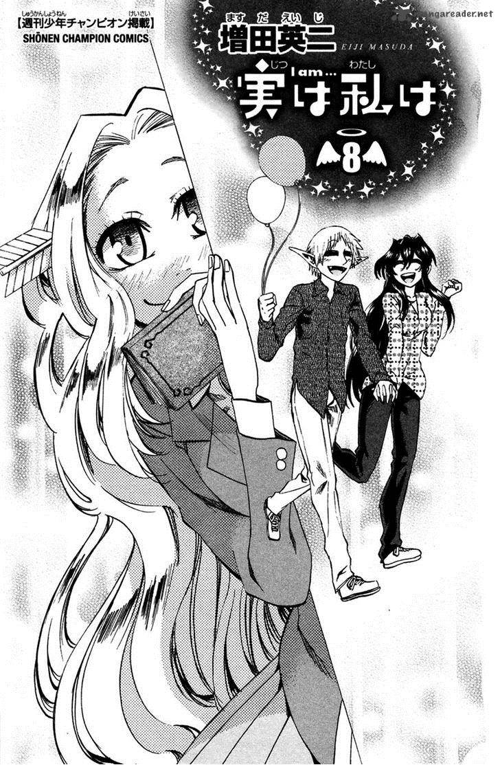 Jitsu Wa Watashi Wa 62 2