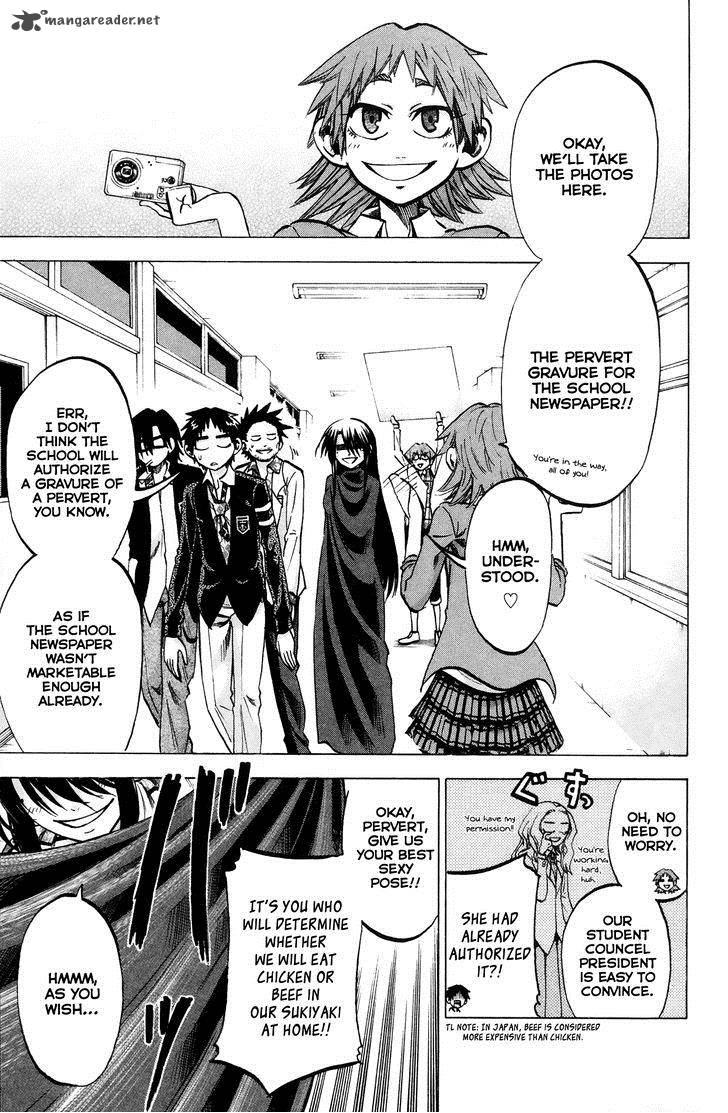 Jitsu Wa Watashi Wa 64 2