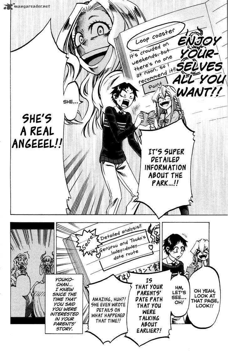 Jitsu Wa Watashi Wa 69 7
