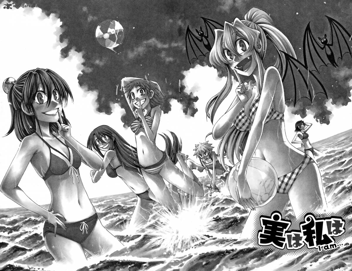 Jitsu Wa Watashi Wa 71 1