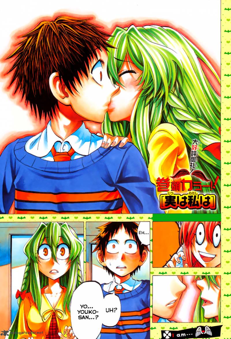 Jitsu Wa Watashi Wa 71 3