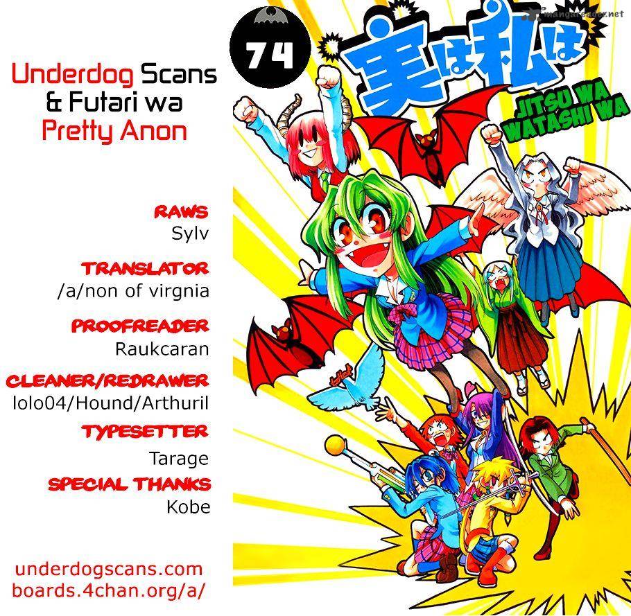 Jitsu Wa Watashi Wa 74 1