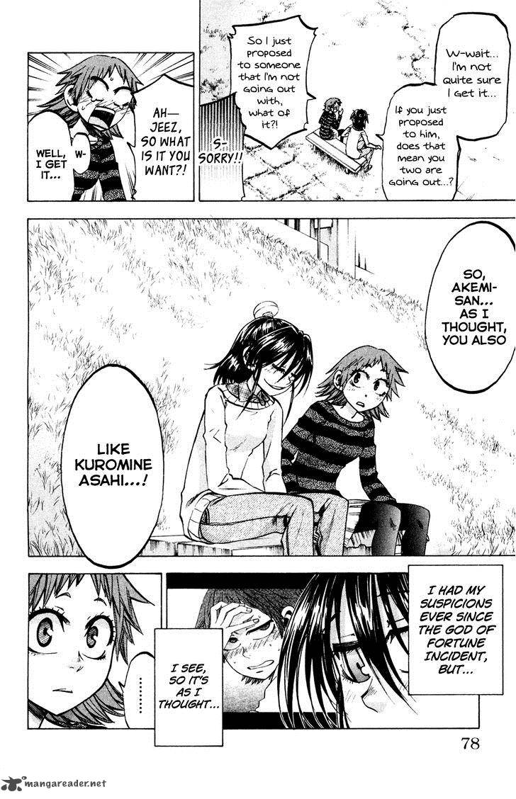 Jitsu Wa Watashi Wa 74 7