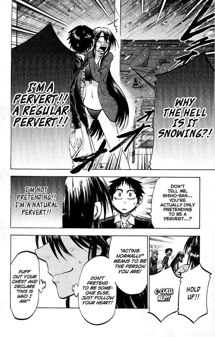 Jitsu Wa Watashi Wa 75 12
