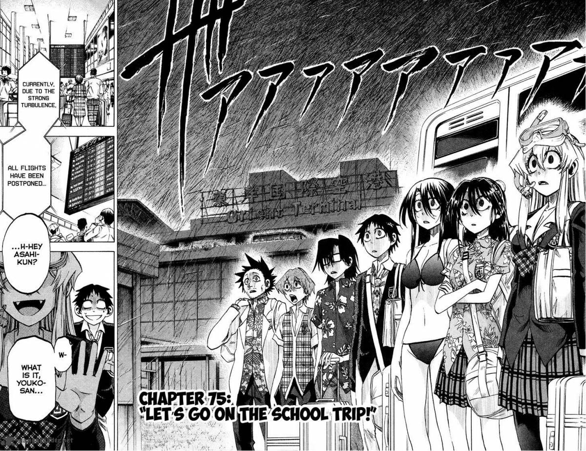 Jitsu Wa Watashi Wa 75 5