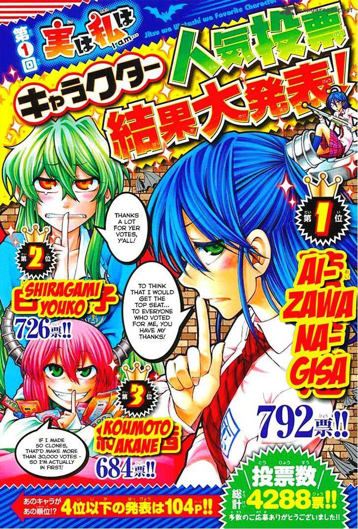 Jitsu Wa Watashi Wa 77 1
