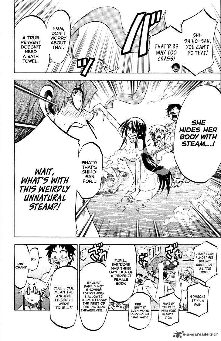 Jitsu Wa Watashi Wa 77 14