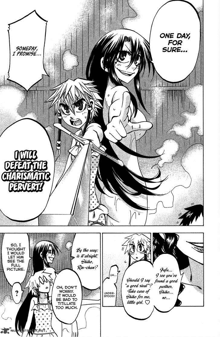 Jitsu Wa Watashi Wa 77 25