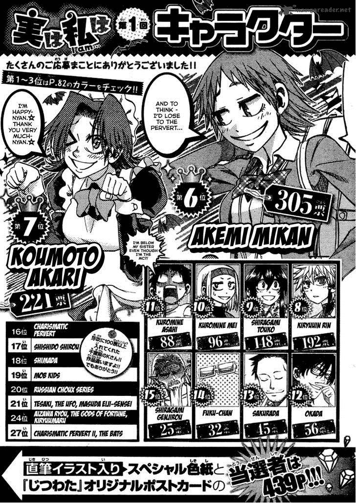 Jitsu Wa Watashi Wa 77 3