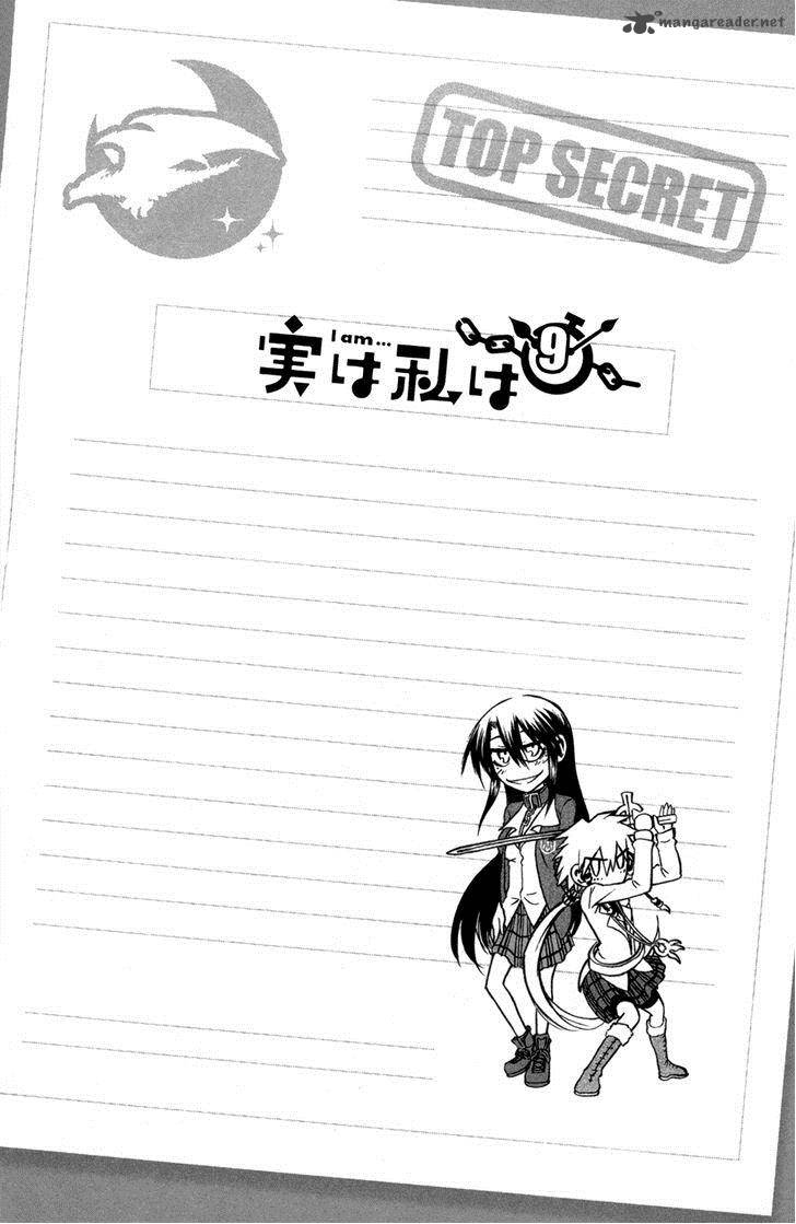 Jitsu Wa Watashi Wa 77 5