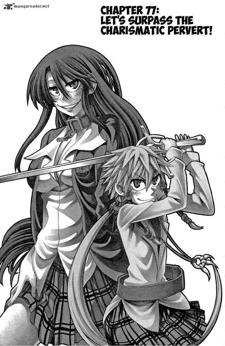 Jitsu Wa Watashi Wa 77 6