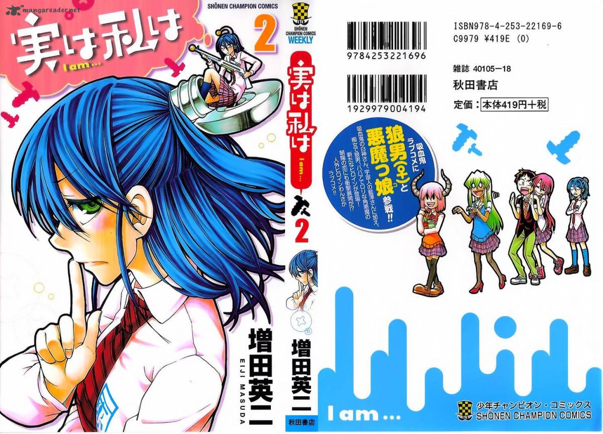 Jitsu Wa Watashi Wa 8 1