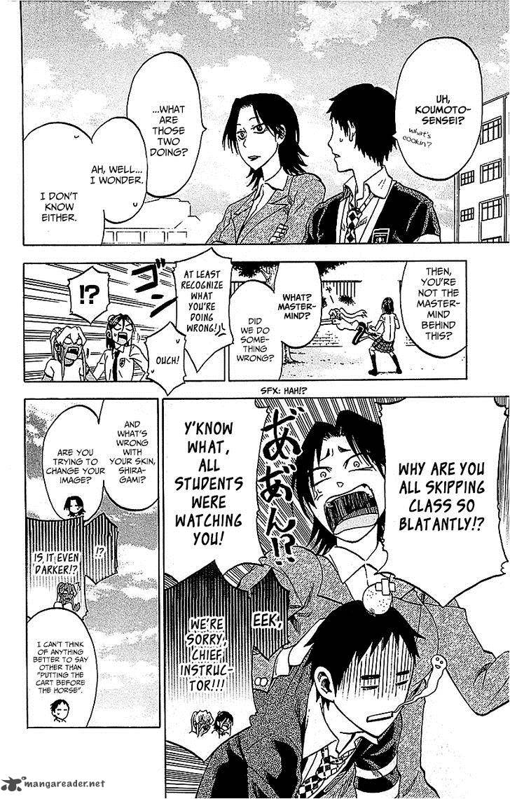 Jitsu Wa Watashi Wa 8 17