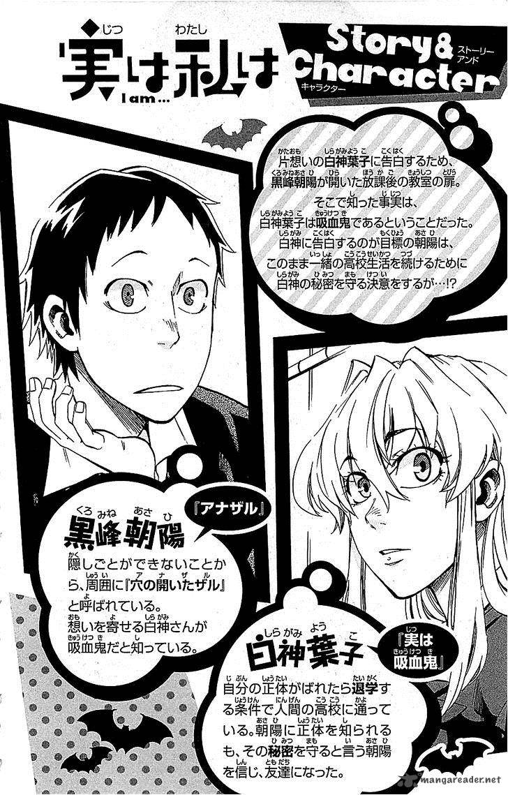 Jitsu Wa Watashi Wa 8 5