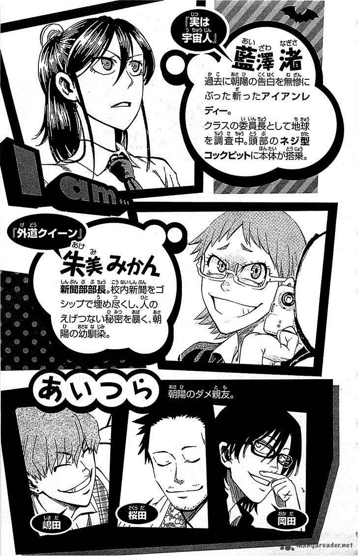 Jitsu Wa Watashi Wa 8 6