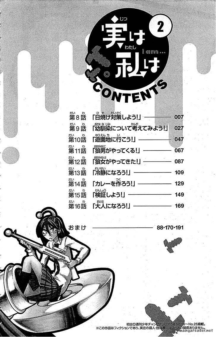 Jitsu Wa Watashi Wa 8 7