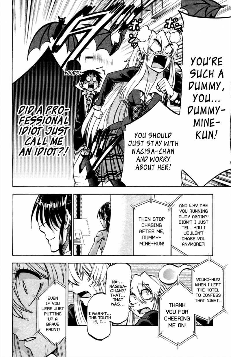 Jitsu Wa Watashi Wa 85 14