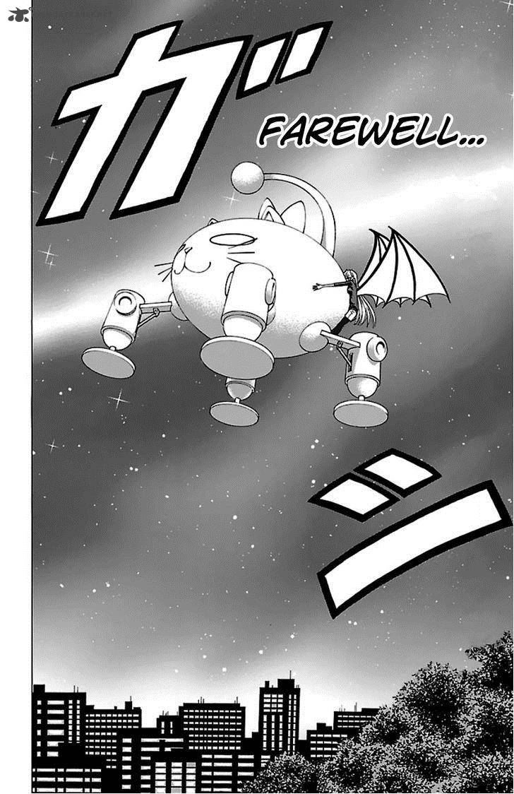 Jitsu Wa Watashi Wa 90 10