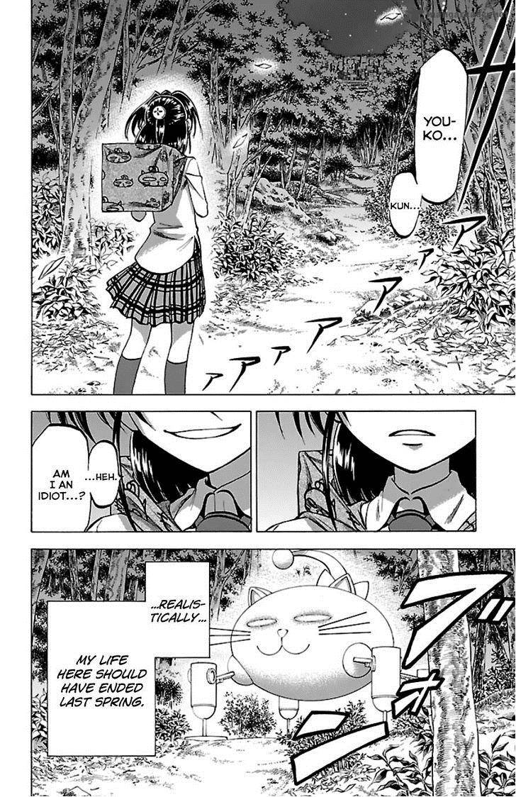 Jitsu Wa Watashi Wa 90 6