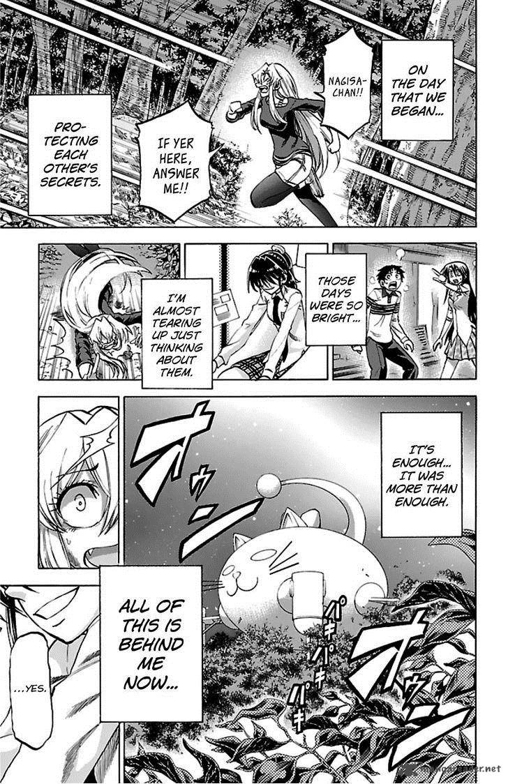 Jitsu Wa Watashi Wa 90 7