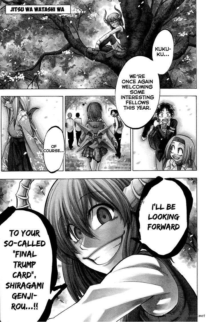 Jitsu Wa Watashi Wa 92 1