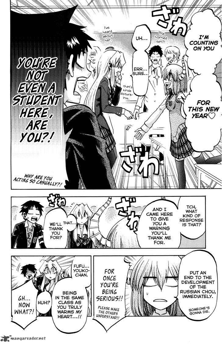 Jitsu Wa Watashi Wa 92 10