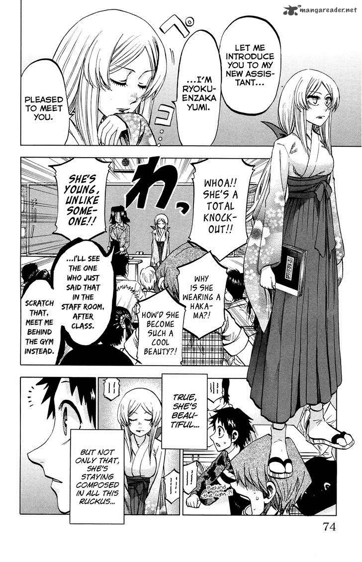 Jitsu Wa Watashi Wa 92 4