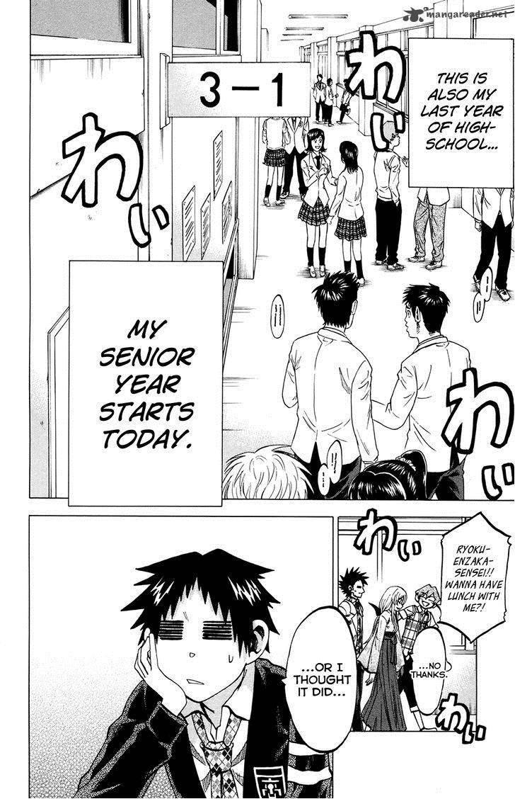 Jitsu Wa Watashi Wa 92 6