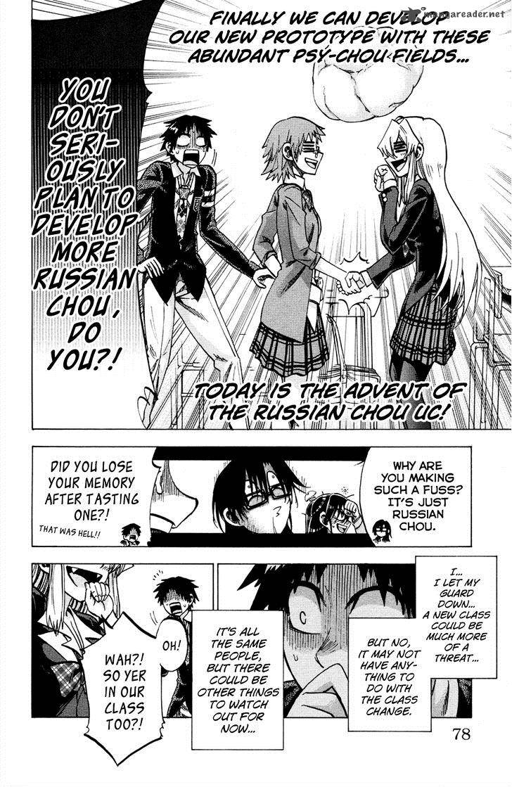 Jitsu Wa Watashi Wa 92 8