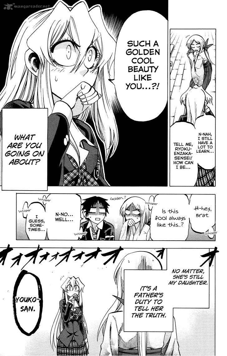 Jitsu Wa Watashi Wa 95 11
