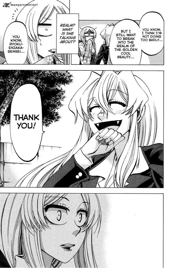 Jitsu Wa Watashi Wa 95 13