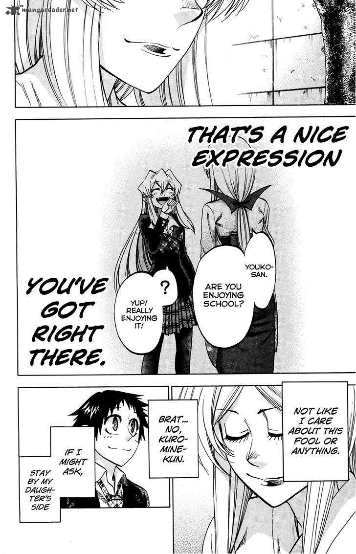 Jitsu Wa Watashi Wa 95 14