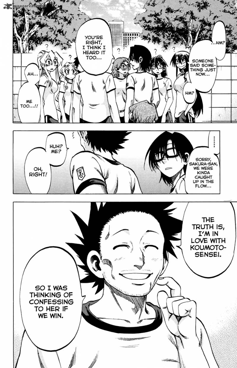 Jitsu Wa Watashi Wa 98 11