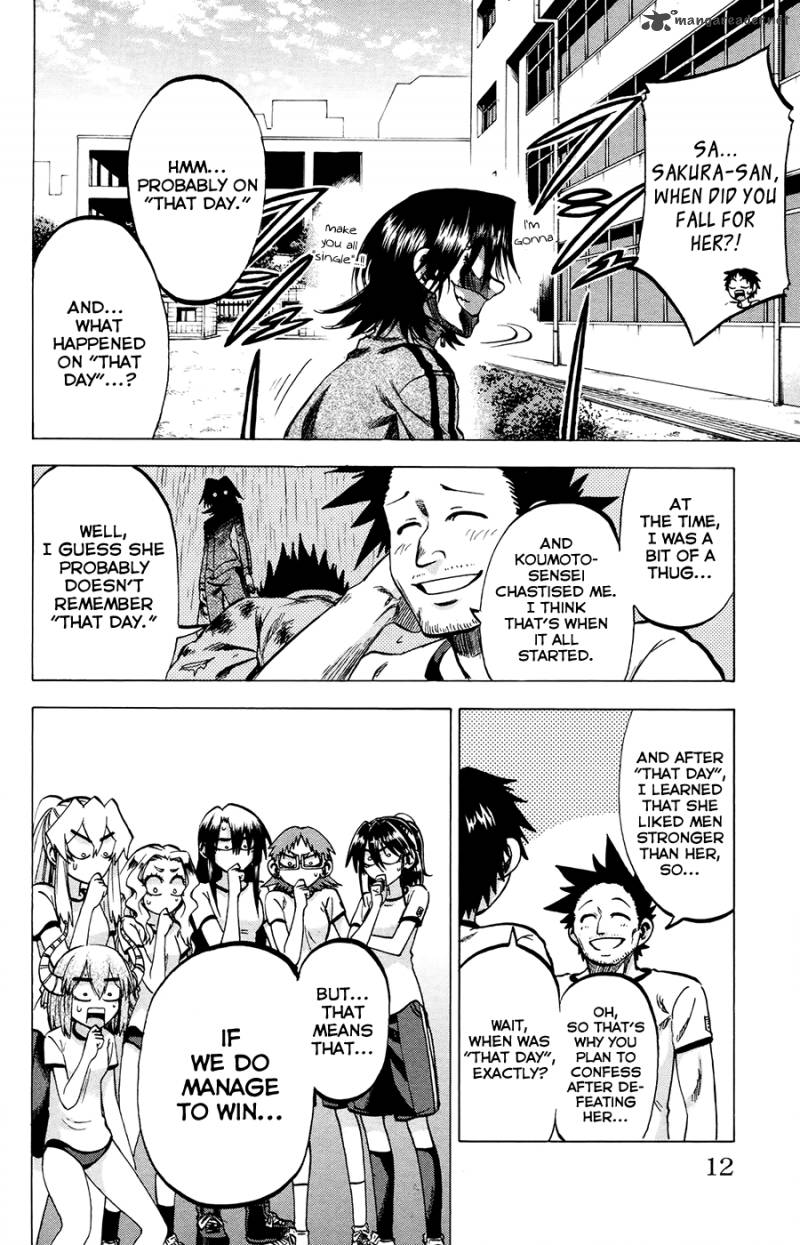 Jitsu Wa Watashi Wa 98 13