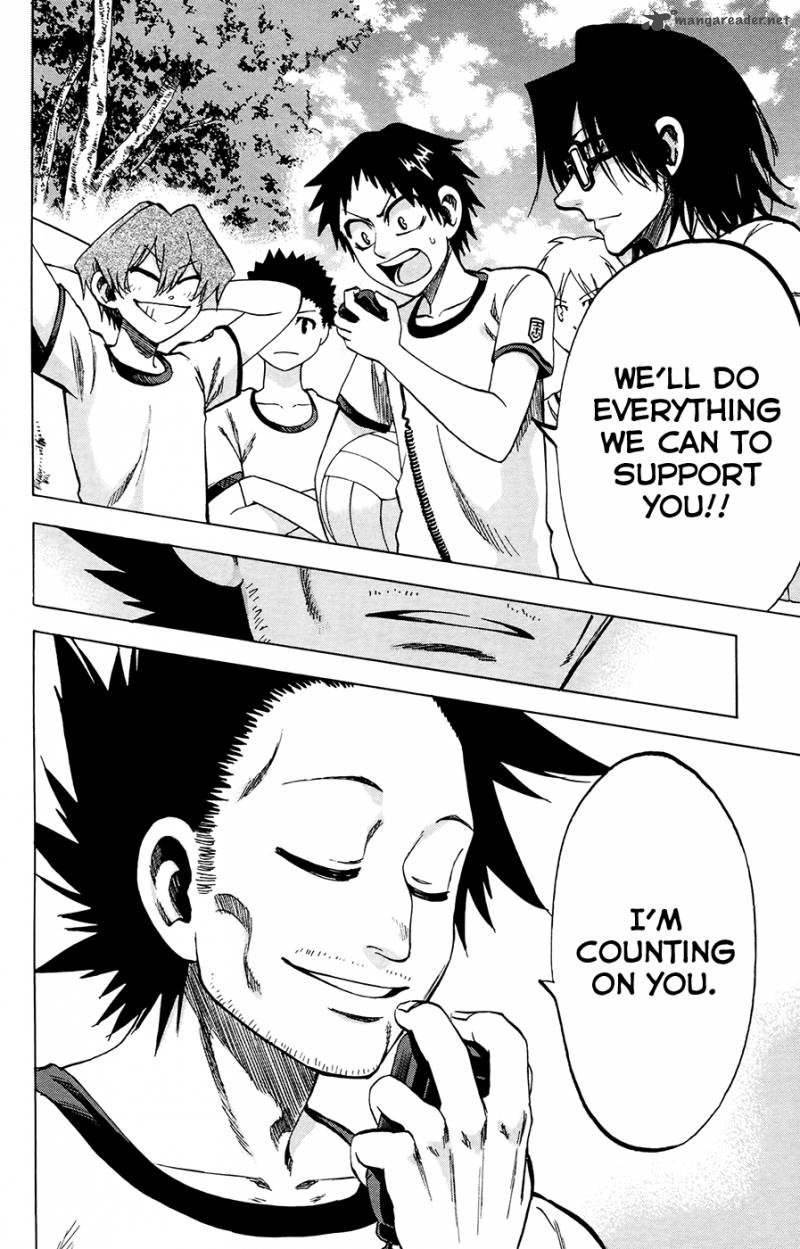 Jitsu Wa Watashi Wa 98 17
