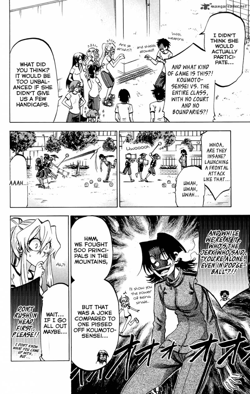Jitsu Wa Watashi Wa 98 9