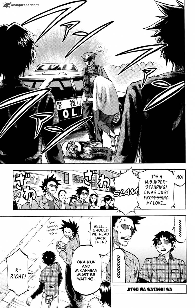 Jitsu Wa Watashi Wa 99 1