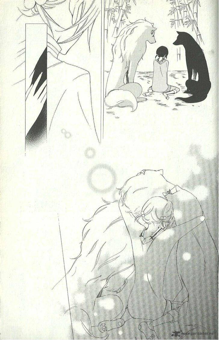 Jiujiu 23 17