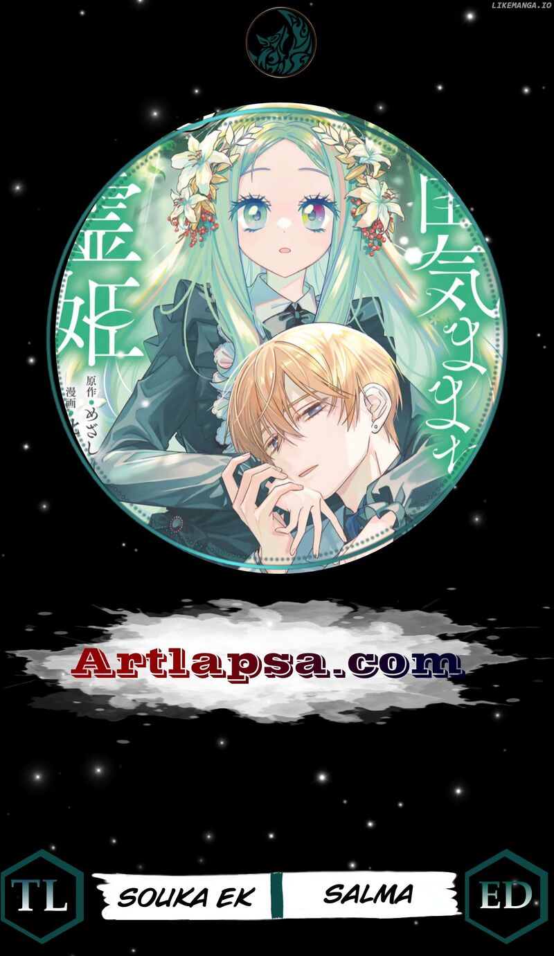 Jiyuu Kimama Na Seireihime 12 1