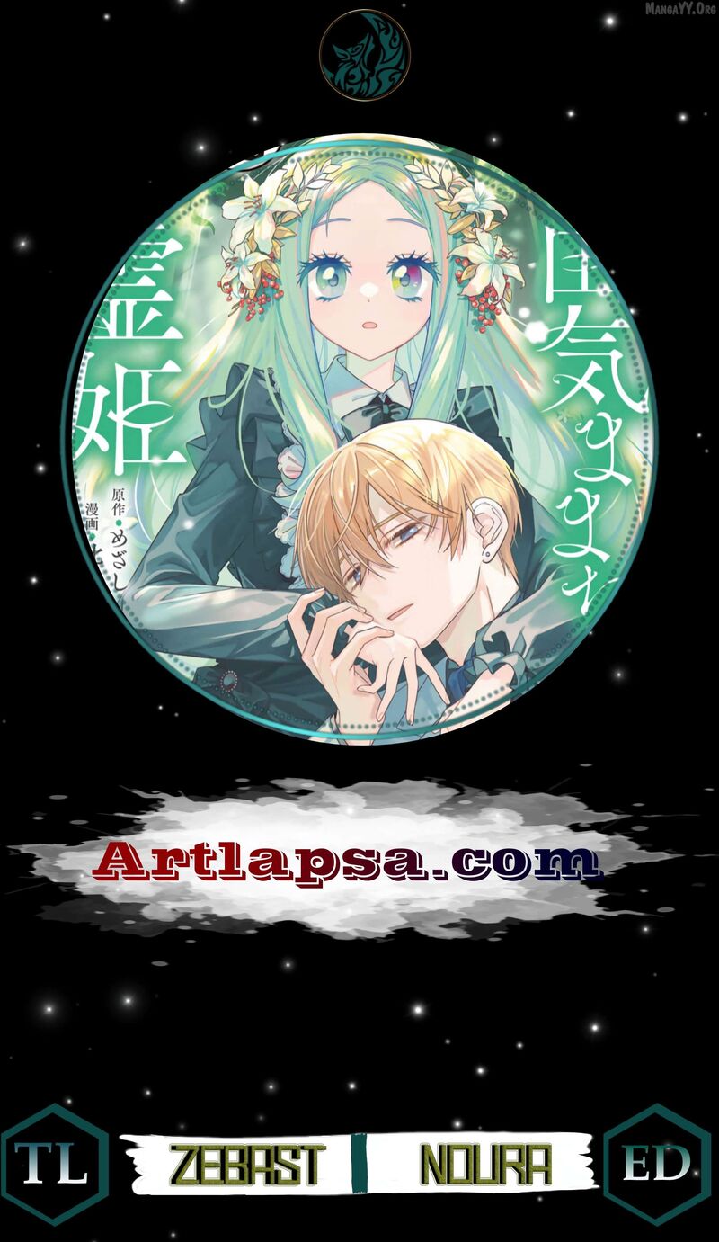 Jiyuu Kimama Na Seireihime 24 1