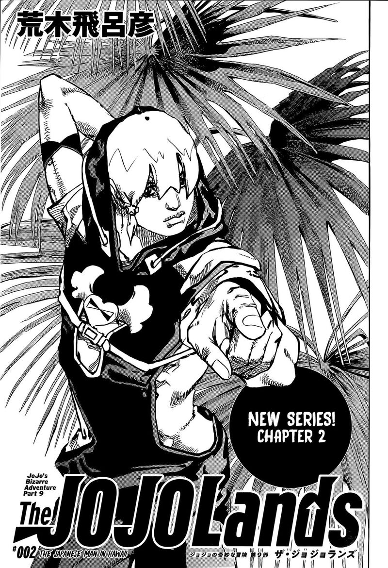 Jojo No Kimyou Na Bouken Part 9 The Jojolands 2 1